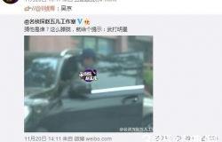 热点新闻大事件爆料视频,最新爆料视频深度解析 第2张 热点新闻大事件爆料视频,最新爆料视频深度解析 第2张