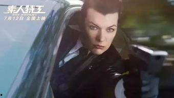 素人特工电影在线观看,揭秘神秘任务，在线观影体验非凡刺激  第2张