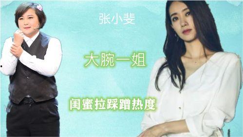 娱乐圈小爆料,明星背后的惊人真相  第2张