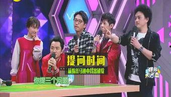 娱乐圈爆料博主直播  第2张