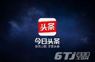 今日头条收到的爆料,揭秘某明星惊人内幕！  第1张