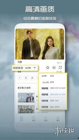 在线观看每日更新,紧跟热门影视动态  第3张