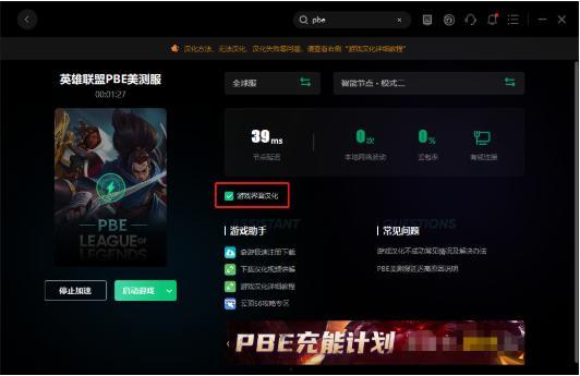 云顶之弈6.5最新爆料  第1张