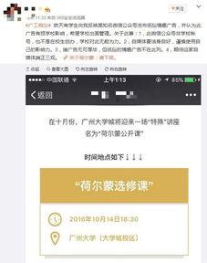 情趣伦理在线观看,在线观看的激情之旅  第1张